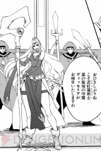 『MTG 燃え尽きぬ炎』