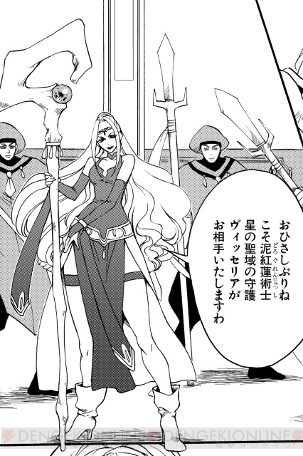 『MTG 燃え尽きぬ炎』第4話は新たな敵が登場!? マナの泉プレゼント情報も!!