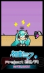 『＊ハロー、プラネット。』