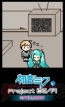 『＊ハロー、プラネット。』