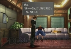 『ファイナルファンタジー8』