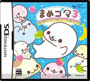まめゴマ3 発売日が8月5日に決定 パッケージも明らかに 電撃オンライン まめゴマ3 発売日が8月5日に決定 パッケージも明らかに 電撃オンライン