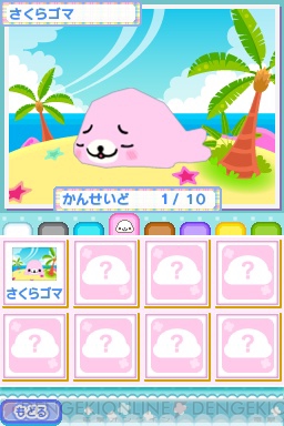 まめゴマ3 発売日が8月5日に決定 パッケージも明らかに 電撃オンライン まめゴマ3 発売日が8月5日に決定 パッケージも明らかに 電撃オンライン