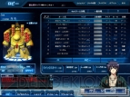 『SDガンダム カプセルファイター オンライン』