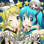 『Vocalogenesis feat. 初音ミク』