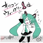 『Vocalogenesis feat. 初音ミク』
