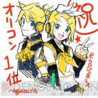 『Vocalogenesis feat. 初音ミク』