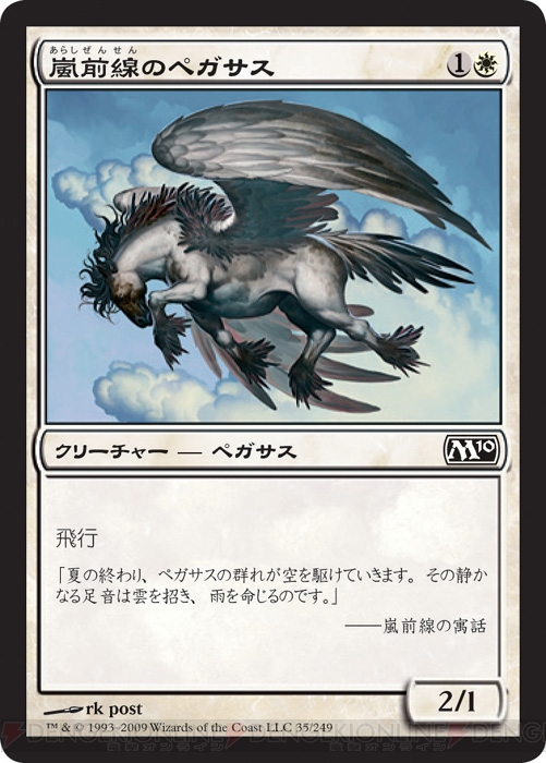 【PW養成講座9】デッキ構築編第2回！ デッキビルダーセットを活用した構築法