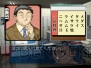 ゲームアーカイブス