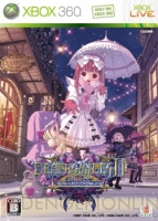 5月27日発売タイトル