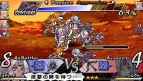 『ブレイズ・ユニオン』