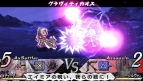 『ブレイズ・ユニオン』