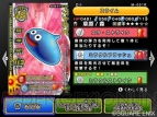 『ドラゴンクエスト モンスターバトルロードビクトリー』