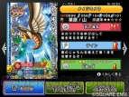 『ドラゴンクエスト モンスターバトルロードビクトリー』