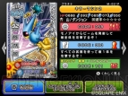 『ドラゴンクエスト モンスターバトルロードビクトリー』