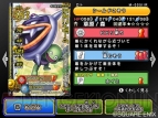『ドラゴンクエスト モンスターバトルロードビクトリー』