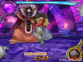 ドラゴンクエスト モンスターバトルロードビクトリー