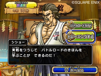 『ドラクエ モンスターバトルロードビクトリー』カードやゲームモードを紹介