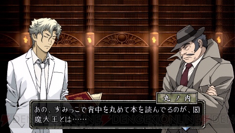 『トリックロジック』の収録シナリオが明らかに！ プレイ方法についても紹介