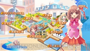 『ティンクル☆くるせいだーす GoGo！』