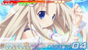 『ティンクル☆くるせいだーす GoGo！』