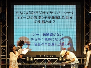 たなくま