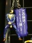 プライズフェア