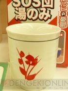 プライズフェア