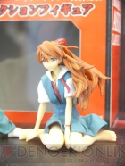 プライズフェア