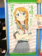 プライズフェア