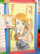 プライズフェア