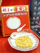 プライズフェア