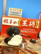 プライズフェア