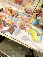 プライズフェア