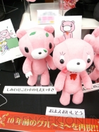 プライズフェア