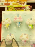 プライズフェア