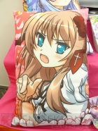 プライズフェア