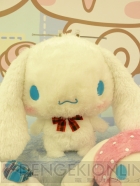 プライズフェア