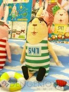 プライズフェア