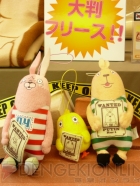 プライズフェア