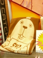 プライズフェア