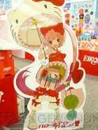 プライズフェア