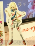 プライズフェア