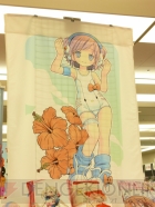プライズフェア