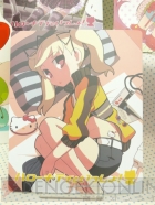 プライズフェア