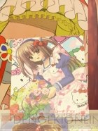 プライズフェア