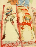 プライズフェア