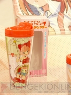 プライズフェア