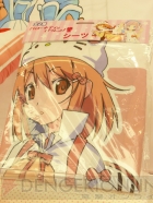プライズフェア
