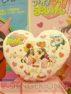プライズフェア